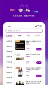 聚鲨环球精选手机最新版图3