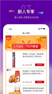 聚鲨环球精选手机最新版图2