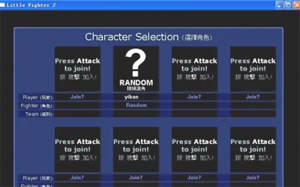 littlefighter2手游直装版