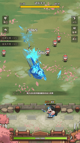游戏截图
