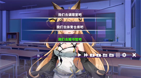 请快来吧狐莉小姐图4