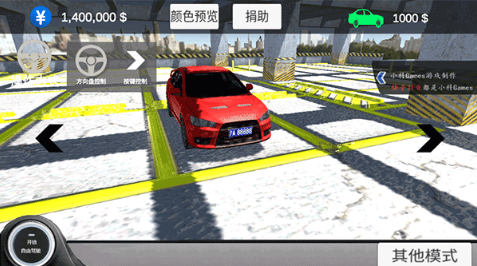汽车模拟2