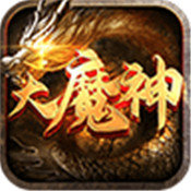 龙门大魔神正版 V20210423.80