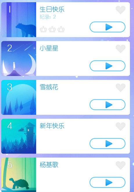 指尖上的旋律图1