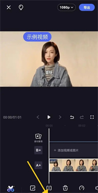 度加剪辑免费