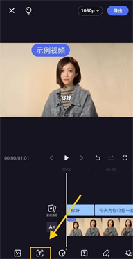 度加剪辑免费