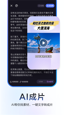 度加剪辑免费