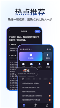 度加剪辑免费