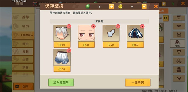 迷你世界无广告版图3