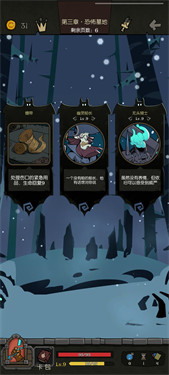 月圆之夜单机版(4)