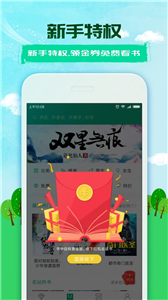360小说(1)