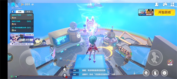 激战亚拉特最新版