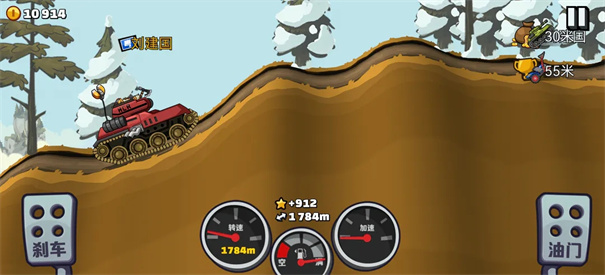 登山赛车2新版(1)