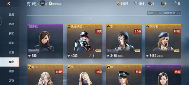 游戏截图