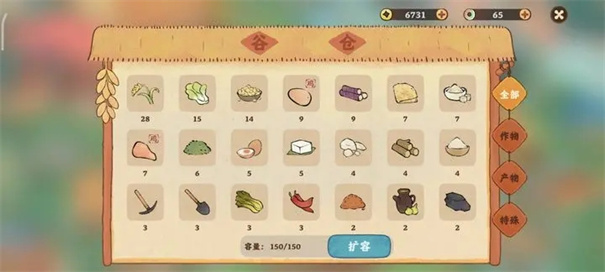 桃源深处有人家qq版(4)
