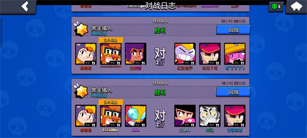 荒野乱斗国际版-图4