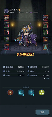 提灯与地下城先锋服截图2