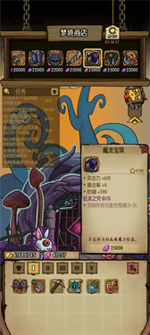 贪婪洞窟游戏安装包图1