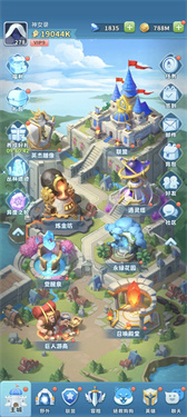 超能世界安卓版图2