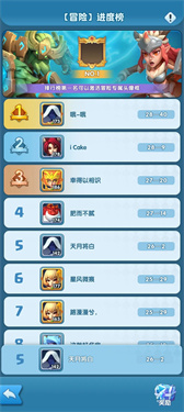 超能世界安卓版图3