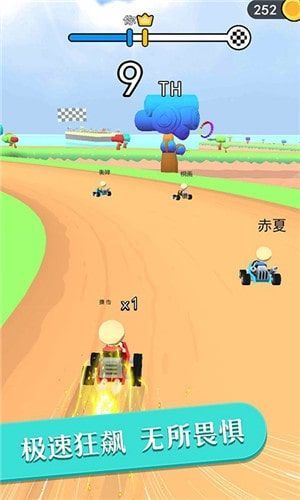 全民漂移极品飞车免广告