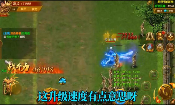 梵天巨翼(100倍暴率版图1