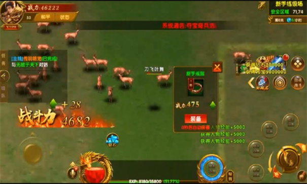 梵天巨翼(100倍暴率版图2