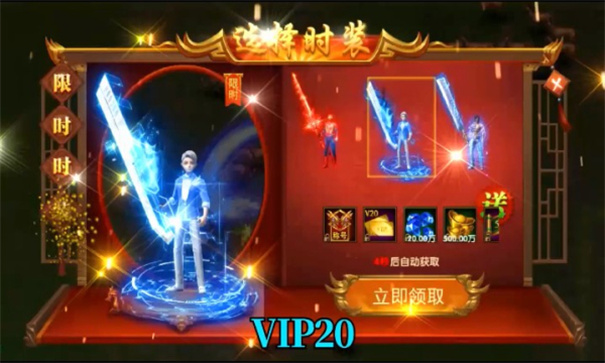 梵天巨翼(100倍暴率版图3