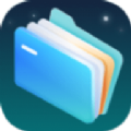 星空文件管家 v1.0.0