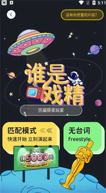 宇宙奶茶馆(2)