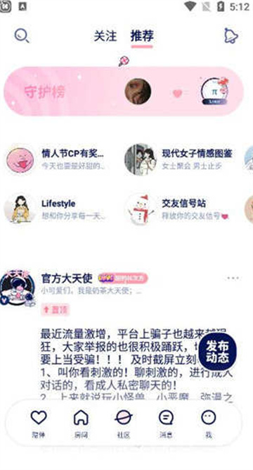 宇宙奶茶馆(3)
