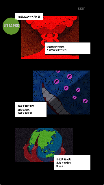 游戏截图