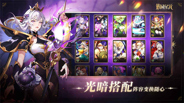 第四纪元(4)