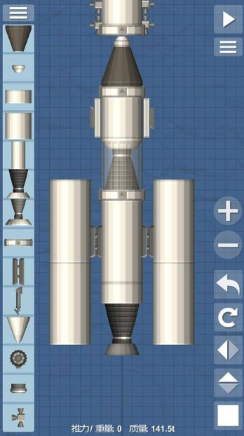 航天飞行模拟器中文版