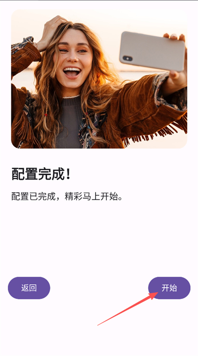 双头摄像机手机正版图1