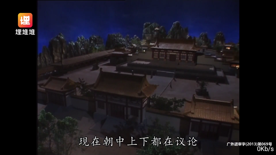 五月天IPTV(5)