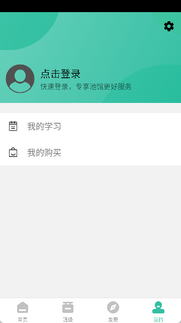 池馆(2)
