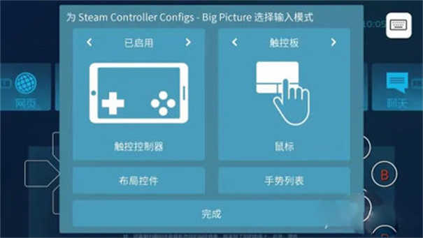 SteamLinkTV版
