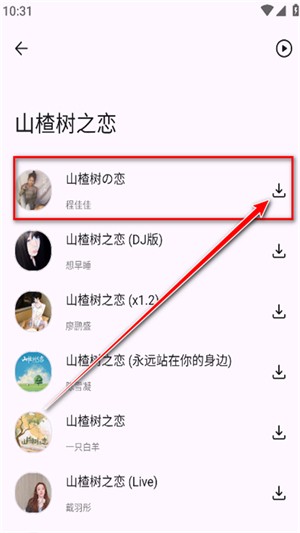 随听音乐(4)