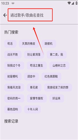 随听音乐(3)