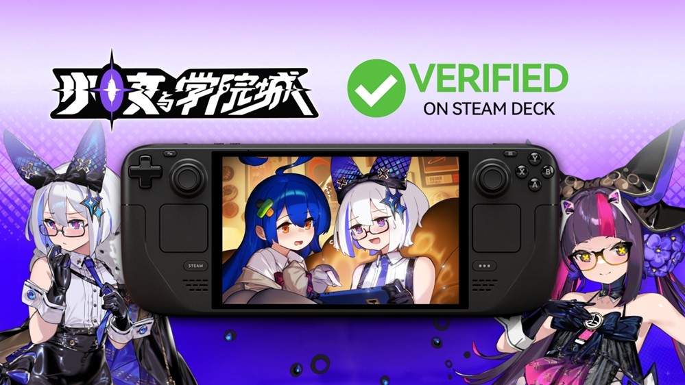二次元银河城游戏《少女与学院城》正式发售，其玩法创新具深度，动态立绘更获玩家青睐