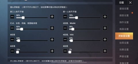 国际服和平精英手机版