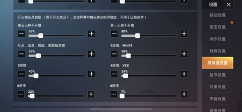 国际服和平精英手机版