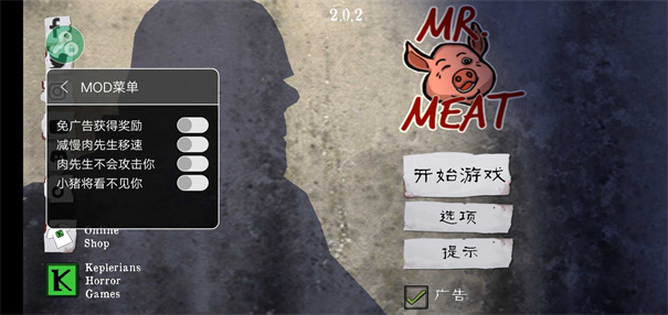 MrMeat(1)