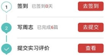 校友邦