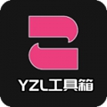 YZL工具箱无任务
