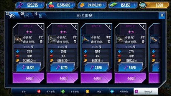 侏罗纪世界2026