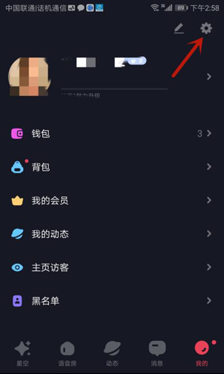 星空之遇(4)