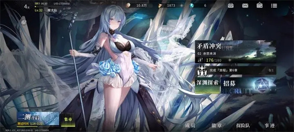 星落正版(3)