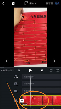 VN视频剪辑手机版